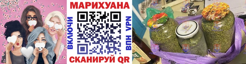 Купить закладку ГАШИШ  Марихуана  СОЛЬ  Меф мяу мяу  COCAIN  Нюрба