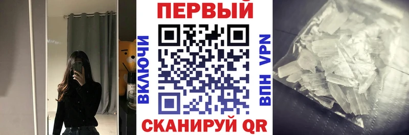 АМФ 97%  Купить где  Нюрба 