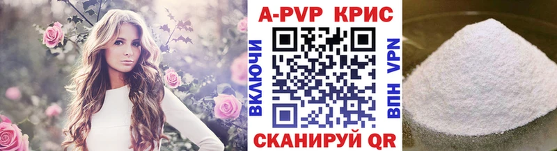Alpha PVP СК КРИС Нюрба
