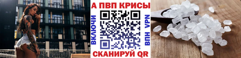 Купить  Нюрба  Alpha PVP СК КРИС 