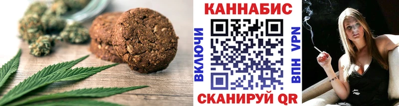 Cannafood марихуана Нюрба