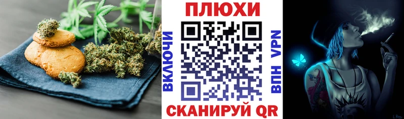 Купить где  Нюрба  Cannafood конопля 