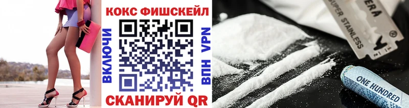 Cocaine VHQ  Купить закладки  Нюрба 