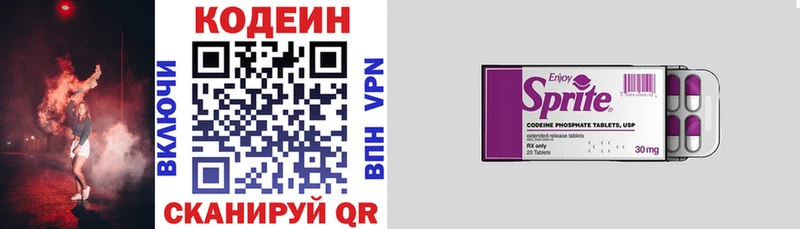 Codein Purple Drank  Купить закладки  Нюрба 