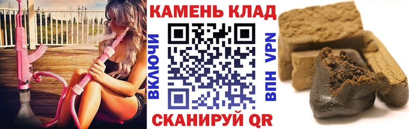 Купить закладки  Нюрба  ГАШ гашик 