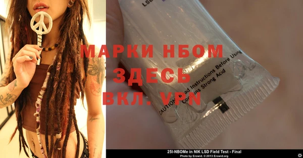 твердый Заводоуковск