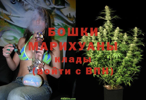 бутик Заволжье