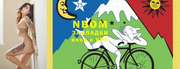 бутик Заволжье