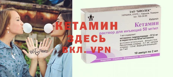 спайс Заволжск