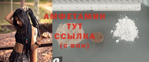 бутик Заволжье