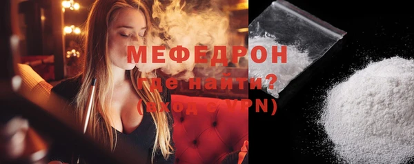 спайс Заволжск