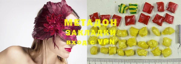 спайс Заволжск