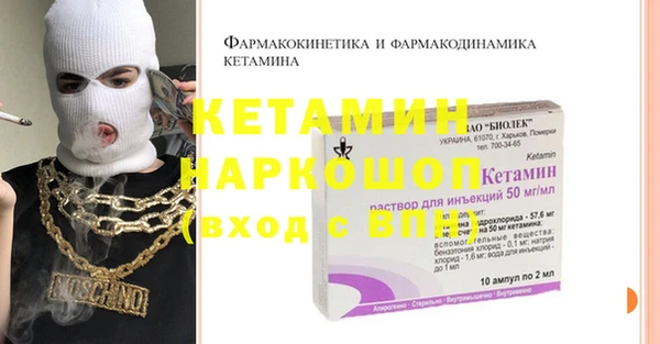 бутик Заволжье