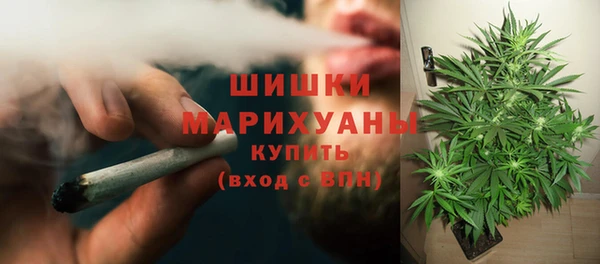 спайс Заволжск