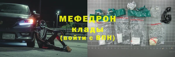 спайс Заволжск