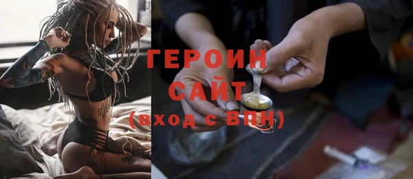 спайс Заволжск