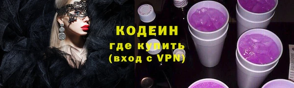 спайс Заволжск