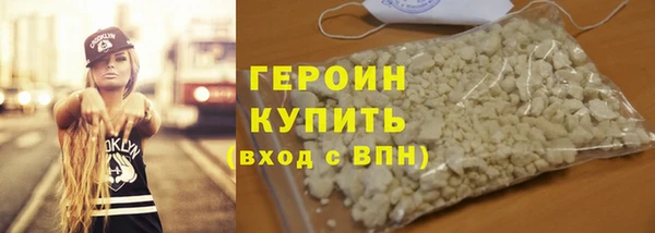 спайс Заволжск