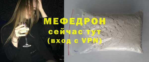 твердый Заводоуковск
