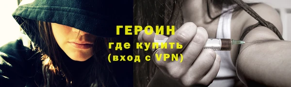 спайс Заволжск