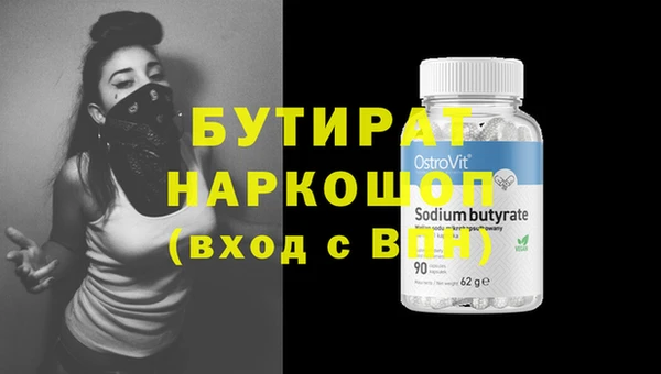 твердый Заводоуковск