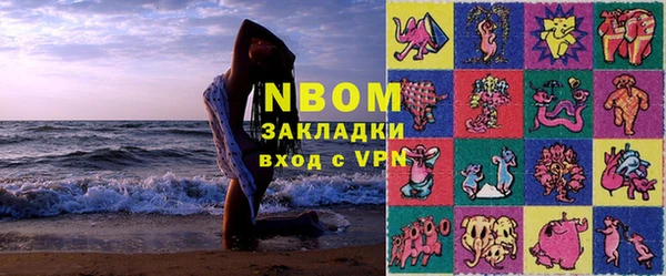 спайс Заволжск
