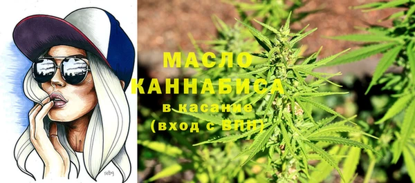 спайс Заволжск