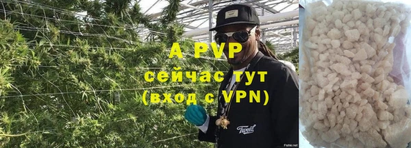 спайс Заволжск