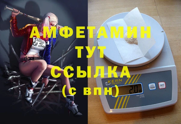 спайс Заволжск