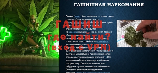 бутик Заволжье