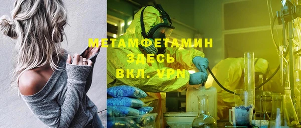 бутик Заволжье