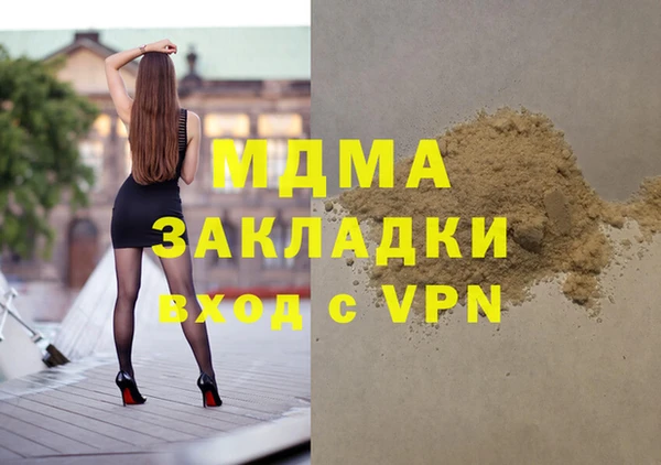 бутик Заволжье