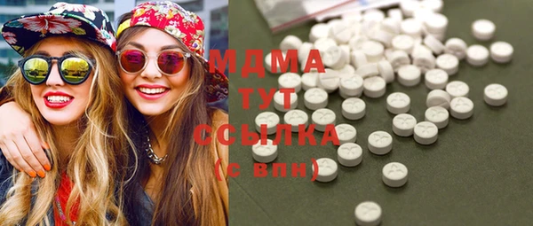 бутик Заволжье