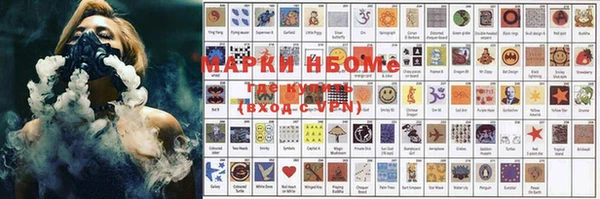 бутик Заволжье