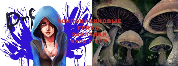 бутик Заволжье