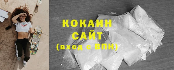 бутик Заволжье