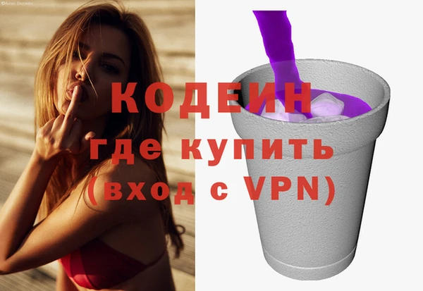 спайс Заволжск