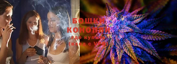 спайс Заволжск