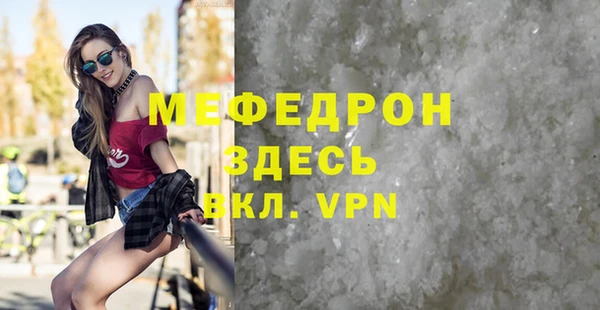 бутик Заволжье
