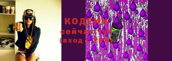 спайс Заволжск