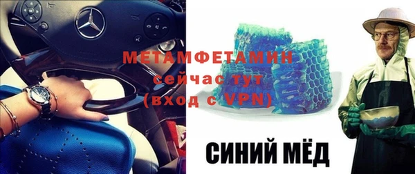 твердый Заводоуковск