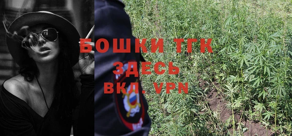 бутик Заволжье