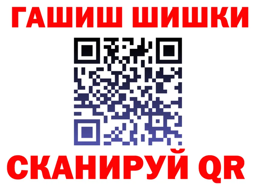 Альфа ПВП крисы CK tor shop МЕГА Нюрба