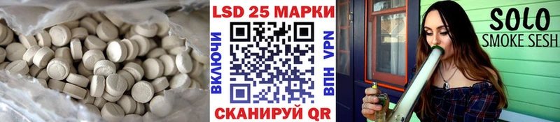 Лсд 25 экстази ecstasy  Купить  Нюрба 