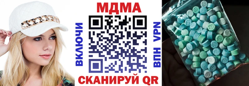 MDMA VHQ  Купить закладки  Нюрба 