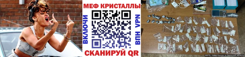 Купить закладки  Нюрба  МЕФ 4 MMC 