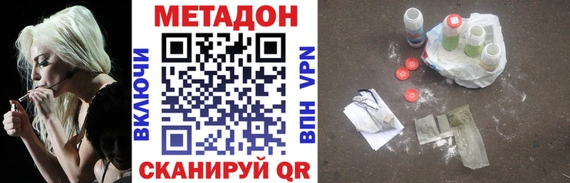 Купить закладки  Нюрба  Метадон белоснежный 