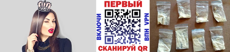 МЕТАМФЕТАМИН кристалл  Купить закладки  Нюрба 