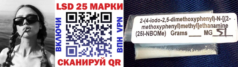 Купить закладки  Нюрба  Марки NBOMe 1,5мг 